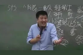 张雪峰直播言论，引大学教授不满，发长文怒斥其“误导大众”，图片