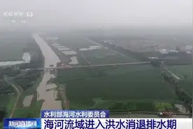 退水并不代表“解除警报”，这些隐患要注意！图片