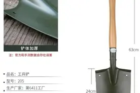 实打实的陆军神器，可不是那些妖艳贱货能比的图片