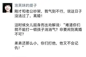 没点幽默感，怎么能写出这么搞笑的段子图片