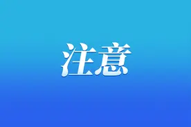 脱毛文身时你踩坑了吗？重庆曝光5起非法医疗美容典型案例图片
