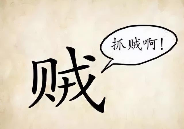 30个简单的看图猜成语，看你能猜中多少个？