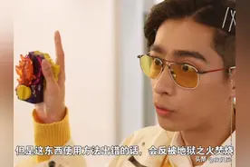 假面骑士利维斯：一辉融合基夫，弗里欧暴走，新“老婆”登场图片