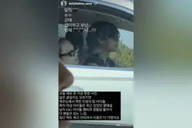 什么？韩国这两位顶流被曝恋爱了？图片