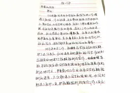 检讨书模版图片