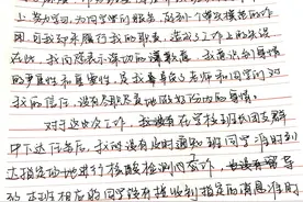 检讨书模版图片