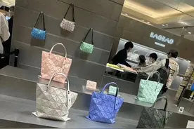 三宅一生BAOBAO春季限定超惊喜，开售第一天大排长队，还得靠运气图片