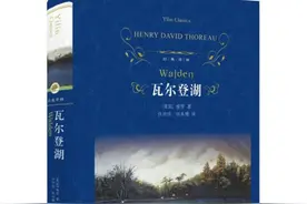 《瓦尔登湖》：我们努力奔跑，到头来才发现简单素朴才算生活图片