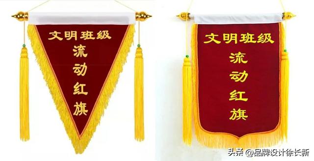 【校长必读】旗帜的分类及校旗究竟应该如何悬挂？
