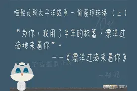 喵船长聊太平洋战争 之 偷袭珍珠港 （上）图片