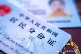 如何通过身份证查询个人信息，仅凭手机号能否查询相应个人信息？图片