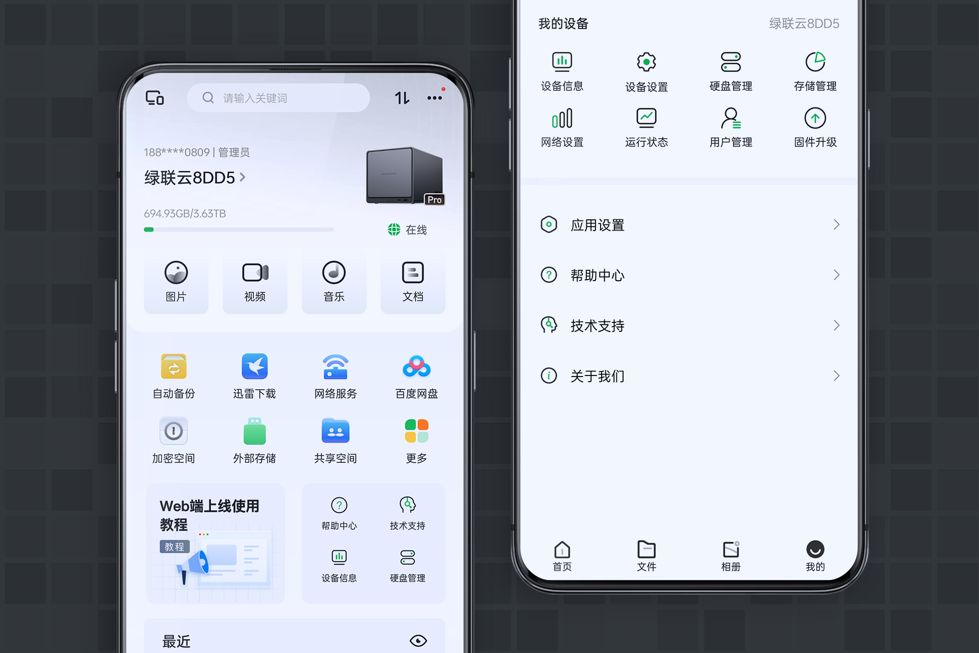 同时兼顾易用和专业的NAS是什么体验？绿联DX4600 PRO开箱