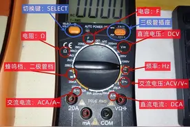 交流电压在万用表上的符号是什么？如何使用万用表？图片