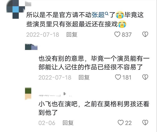 《铠甲勇士》12年后，主演的发展差距有多大？最红的官方都请不动