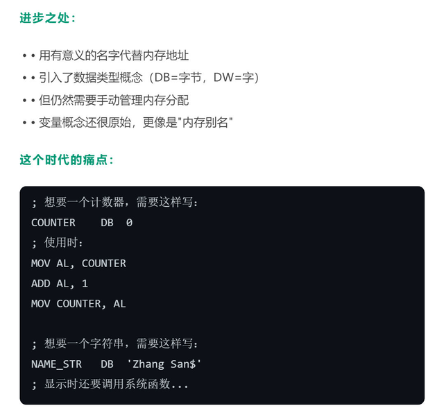 VBA编程要素-【变量】，听我来聊聊它的前世今生