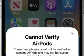 苹果 iOS 16 已支持检测假冒 AirPods，iPhone 弹窗提醒不要连接图片