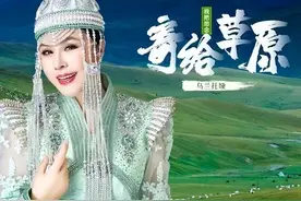 精选乌兰托娅16首歌曲，她的嗓音自然且真挚，率性且赤诚图片
