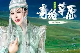 精选乌兰托娅16首歌曲，她的嗓音自然且真挚，率性且赤诚图片