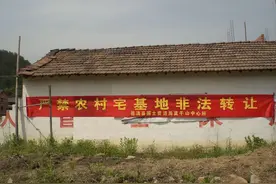 申请农村宅基地有哪些条件限制？图片