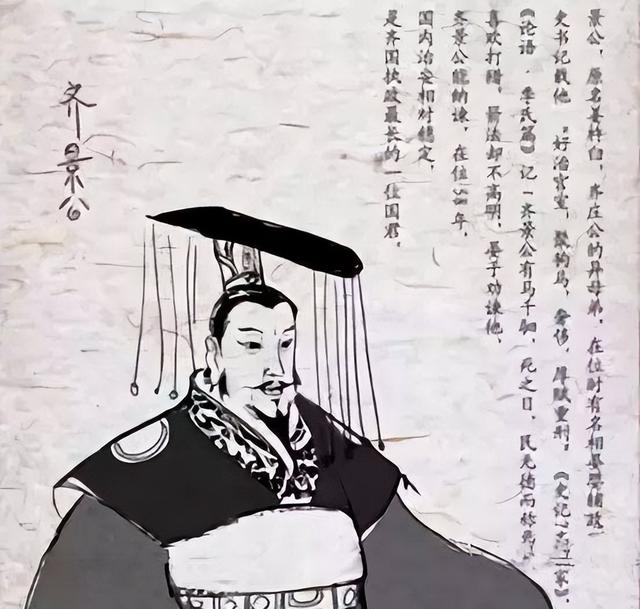 齐桓公:名小白,姜太公吕尚的第十二代孙,齐僖公三子,春秋五霸之首