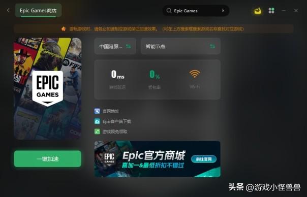 【圣诞喜加15】epic通用Steam设置+命运2steam跨平台数据存档教程