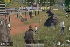 “吃鸡”老玩家打开1个开关，老6无处藏身，满场都是“小白衣”图片