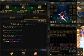 DNF唯一能提升24%的玉玺，旭旭宝宝20万收，号主白送宝哥却不敢带图片