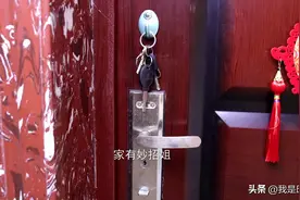 人出门了，钥匙忘了带出来怎么办？教你4个方法，不忘带钥匙图片