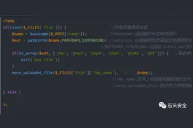 网络安全干货知识分享 | 解析漏洞总结（转载）图片