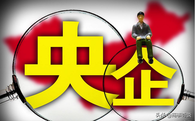 央企搬迁潮来临，最大受益者是谁？