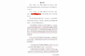 女子打掉五个月胎儿送男方家——不平等婚前协议下的后果图片