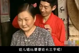 37岁小伙要娶58岁大妈，儿媳妇比婆婆还大三岁，王八吃秤砣铁了心图片