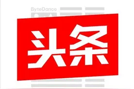 协会动态 | 中国银行业协会在西安举办2024年银行业“做好新时代宣传思想文化工作”培训班图片