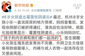 又有娃确诊阴道炎？娃的内裤怎么洗，多久该换，穿多久扔？图片