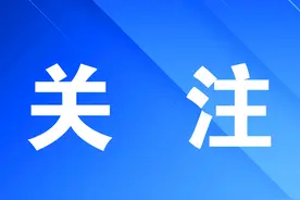 关于东营区新增部分疫情风险区域的通告​图片