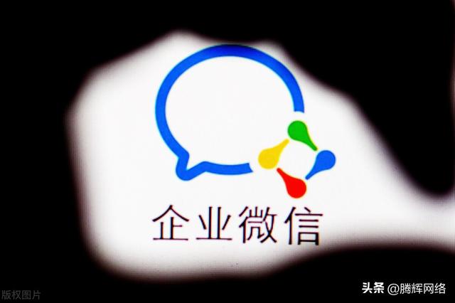 企业微信功能详细介绍,你不知道的6大强大功能