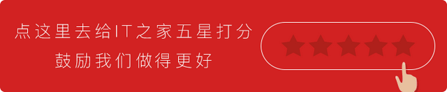 IT之家iOS/安卓版9.07发布：文章AI助手上线，随时为您答疑解惑