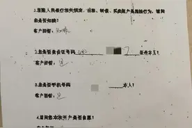 现在到银行办卡除了身份证还要带的一个重要资料你知道吗？图片