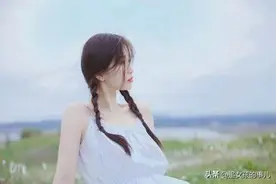 你知道吗?女孩其实并不在乎你的长相和身材,她们更看重这些东西！图片