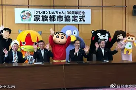 埼玉等三县借助蜡笔小新开展旅游合作图片