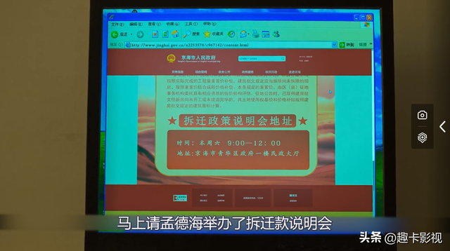 狂飙18：高启强把自己送进警局，制造不在场证明，给程程下套