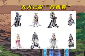 DNF：最受欢迎的3套天空，鸟人套争议较大，战灵天舞众望所归图片