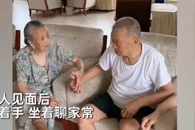 101岁姐姐到福利院看望98岁弟弟，临别不舍抹泪：也许这是人生中最后一次见面了图片
