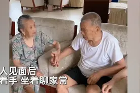 101岁姐姐到福利院看望98岁弟弟，临别不舍抹泪：也许这是人生中最后一次见面了图片