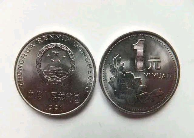 硬币收藏价格表2013(硬币收藏价格表2022 5角)-第2张图片