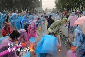 来这任性“泼”，就是凉快……图片