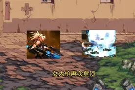 DNF:强烈建议一定要玩这几个职业，高爆发高伤害，稳稳超一线职业图片