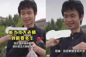 韦神攻克航天领域难题，还换了部智能手机，网友评论“旁敲侧击”图片