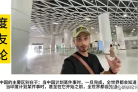 印度网红的震撼视频走红，称深圳为真正的基建全球第一图片