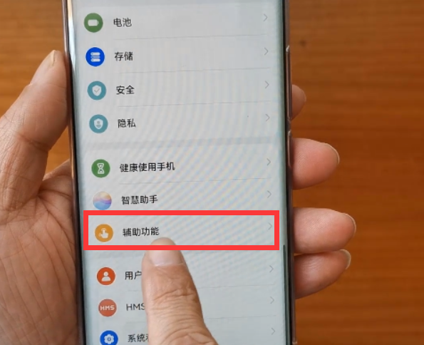 华为手机音量键和电源键，你真的会用吗？这6个实用功能不容错过